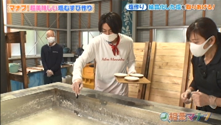 テレビ朝日「相葉マナブ」