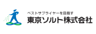 東京ソルト株式会社